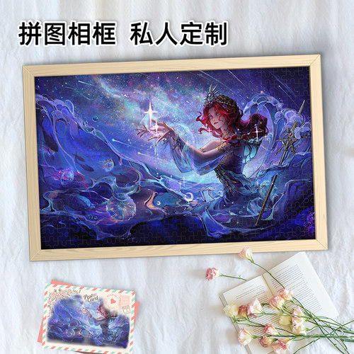 第五人格渔女格蕾丝周边拼图照片定制人像木质相框高颜值情侣礼物