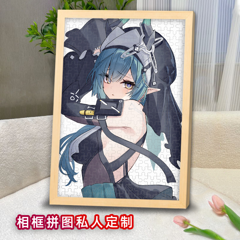 明日方舟终末地赛希拼图带相框定制成人1000块diy男女学生礼物