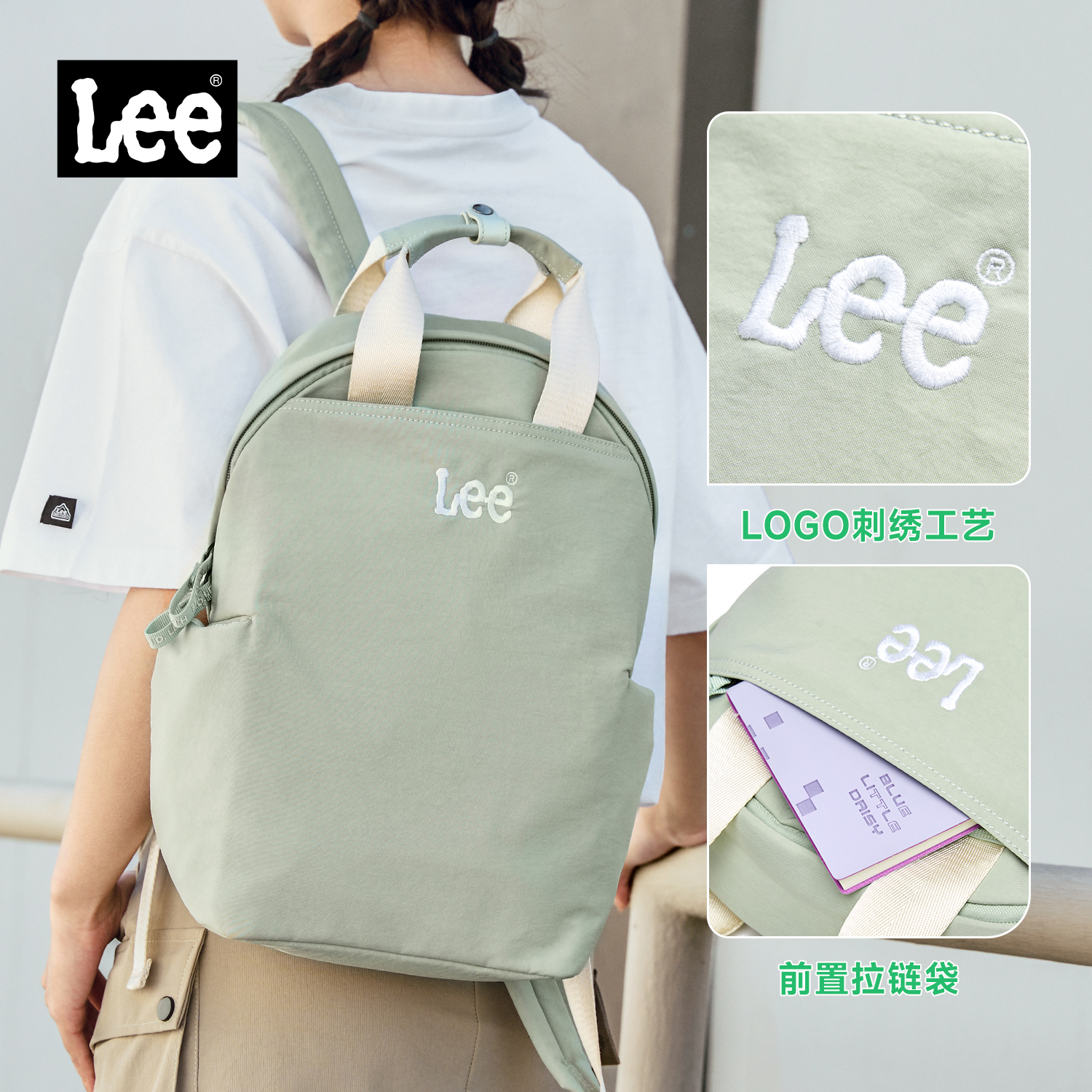 Lee轻量化减压户外双肩背包