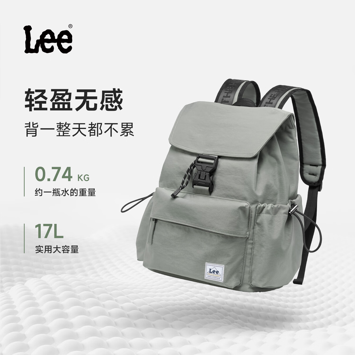 Lee双肩包男大容量通勤电脑包