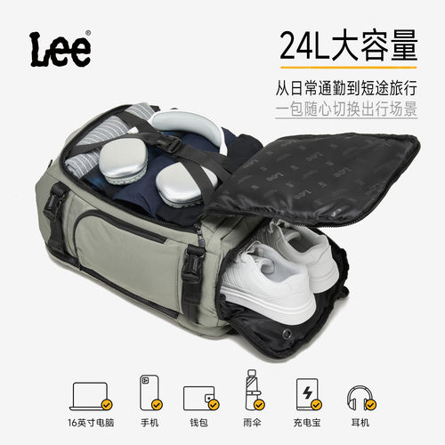 Lee短途旅行包大容量双肩包男