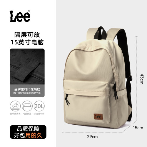 Lee时尚大容量双肩背包