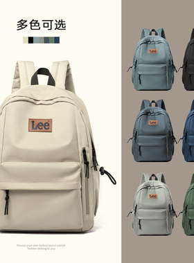 Lee双肩包男2025通勤高中大容量电脑包旅行背包初中大学生书包女