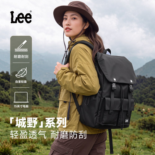 Lee户外防泼水轻便登山双肩包