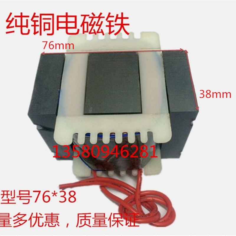 振震动盘电磁铁线圈 直线振动器 220V振动盘电磁铁控制器震动线包