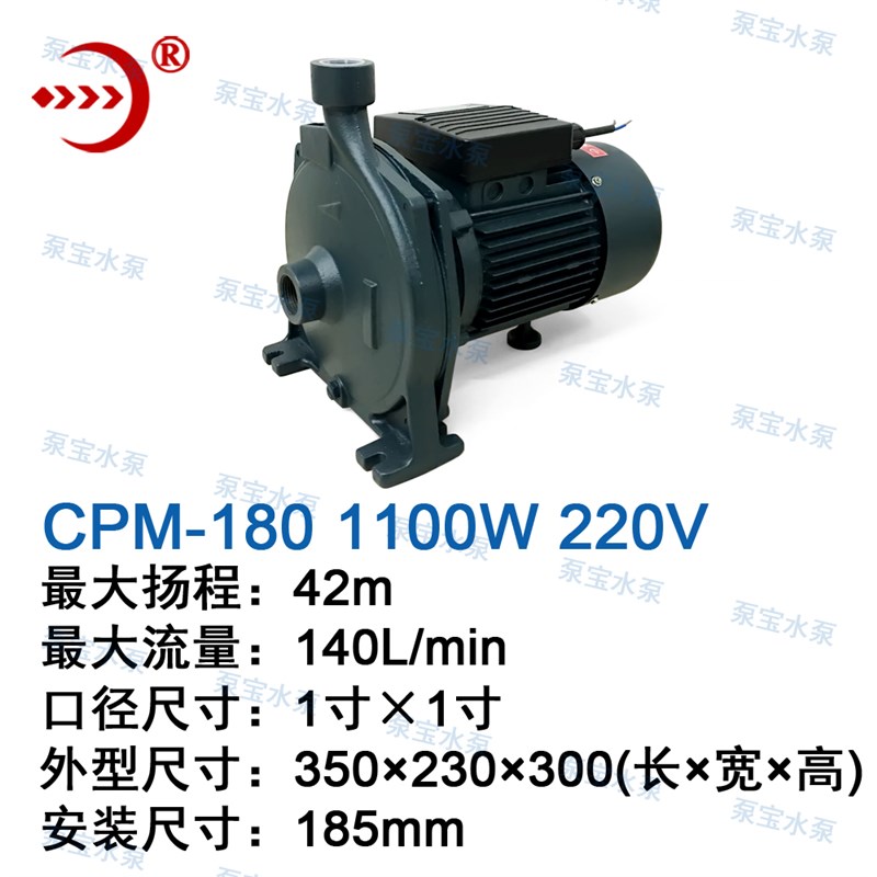 木川CM-50冷水机循环泵220V 100 180水泵CM-63 71清水泵MCL756658