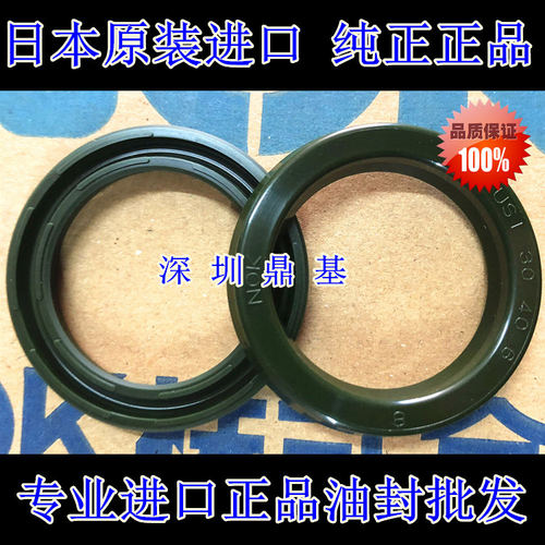 进口NOK油封密封圈USI70*80*6 80*90*6 71*80 67*77 75*85*6