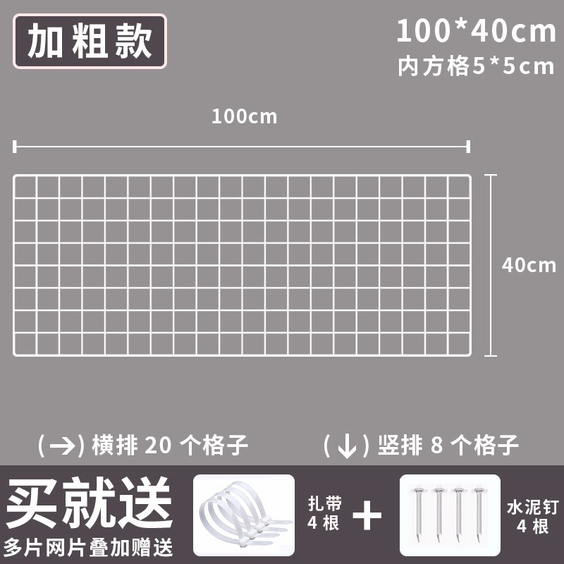 宠物围栏隔离网防逃防越狱栅栏猫狗防护网封窗户防跳窗网格片猫咪