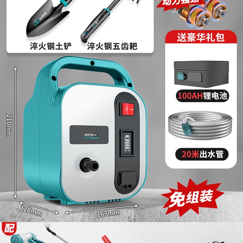 锂电池自吸式双核抽水泵浇菜充电农用浇花浇菜神器浇水机自动灌溉