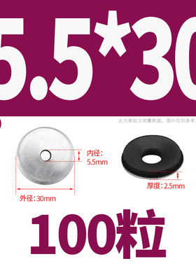 304不锈钢防水复合垫片镀锌自攻垫圈密封EDPM橡胶彩色钢瓦垫片铝