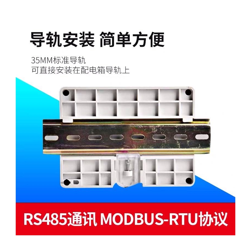 三相四线导轨式多功能电表智能电流电压功率轨道式电能计量电度表