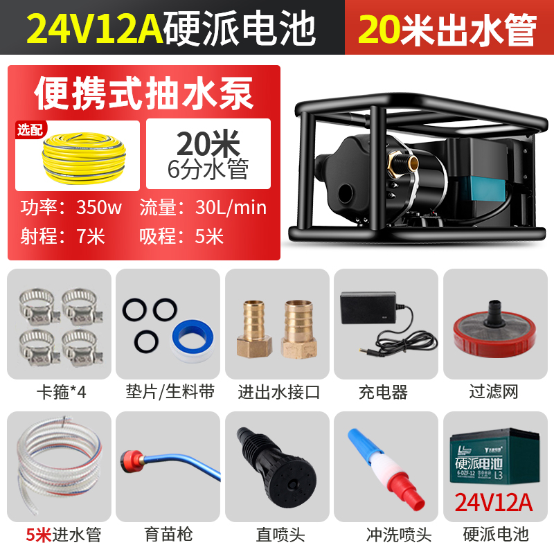 德国进口浇菜神器浇水机农用浇地新型灌溉锂电池充电式抽水泵淋菜