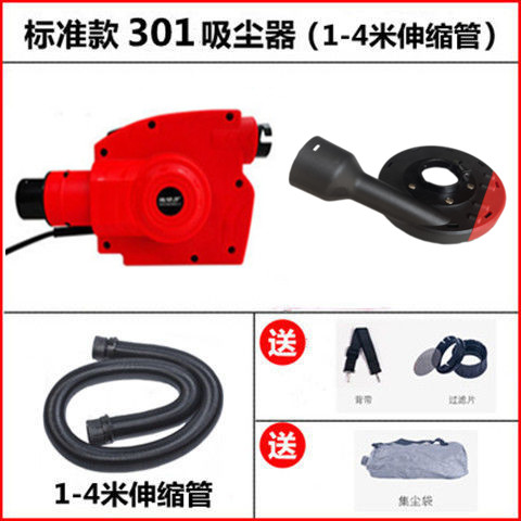 刨墙机铲墙机混泥土墙面翻新腻子打磨机铲墙皮神器无死角粗刨机器