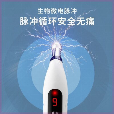 点穴笔穴位按摩工具智能脉冲电子针灸笔电动拨筋棒疏通经络按摩器
