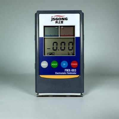 SIMCO FMX-003静电测试仪FMX-004产品表面静电测试仪测离子平衡度