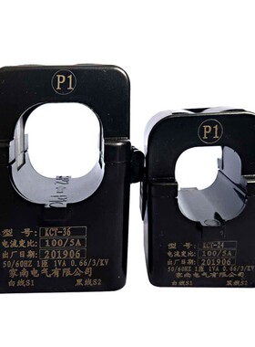 KCT24/36开启式电流互感器开口式小型轻便50A100A 200A400A600A