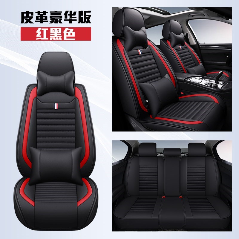 2009a/2010/2011/2012老款大众朗逸四季通用汽车坐垫全包座套