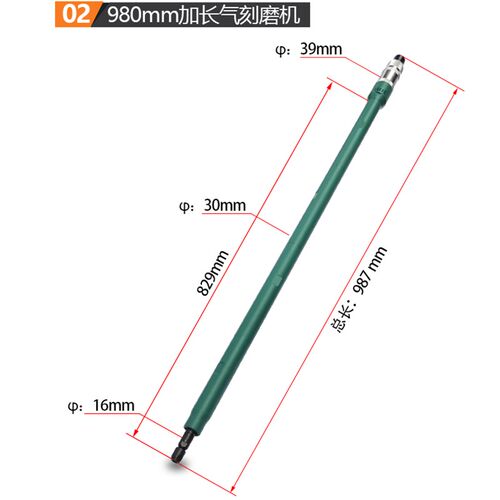 巨柏气动加长刻磨机S40-780/980/1200MM手持风磨打磨抛光直磨机