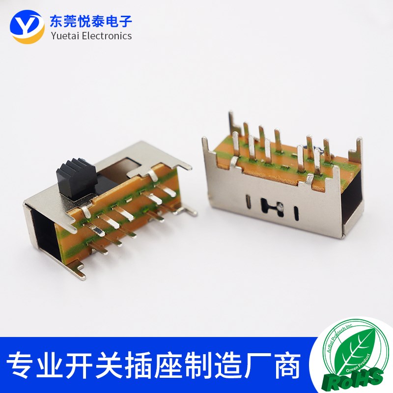 SK-24F01十脚卧式4档拨动开关侧拨开关4只固定脚2P4T音响功放开关