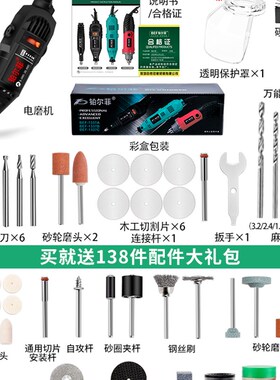 电磨机小型手持抛光玉石雕刻工具家用多功能打磨机迷你微型小电钻