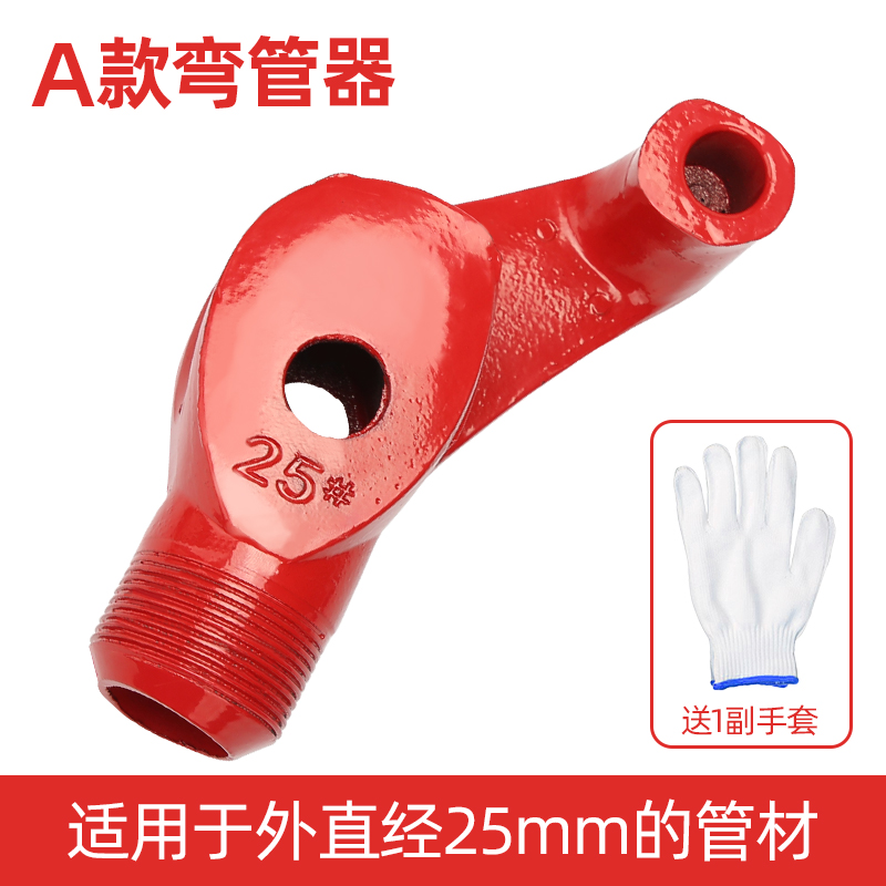 手动弯管器15电线管20镀锌32铁管25铜管穿线管弯管pvc线管不锈钢