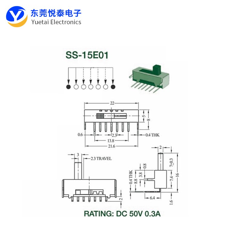 SK-15E01拨动开关(1P5T)单排弯脚7脚5档侧插拨动开关带固定脚