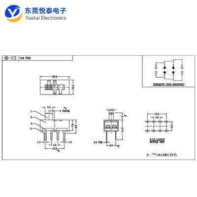 SS-23H20拨动开关 三挡3A250V吸尘器电热毯滑动开关 电吹风机开关
