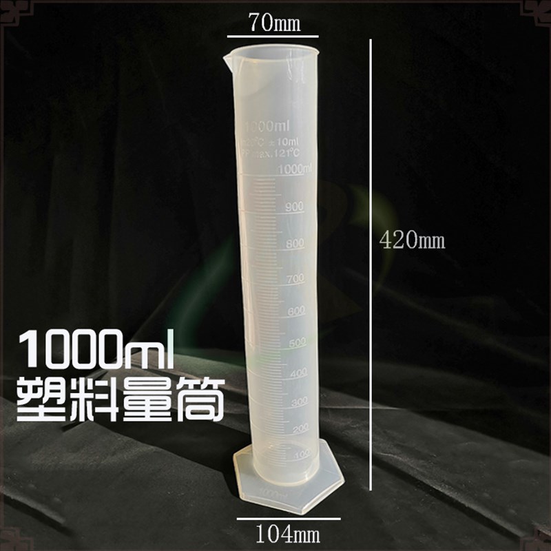 汽油石油量筒 密度计500ml  1000ml柴油重油玻璃刻度量杯