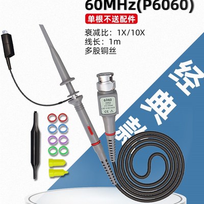 Cleqee乐琪 示波器监视器通用x型高压探棒探针20M-300MHz表笔测试