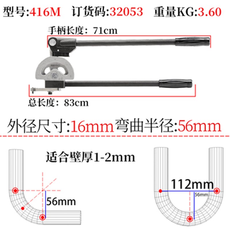 美国RIDGID里奇弯管器手动不锈钢管铜管弯管机卫生管仪表管折弯机
