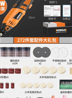 电磨机小型手持打磨机电动切割玉石木雕刻工具抛光神器手磨小电钻