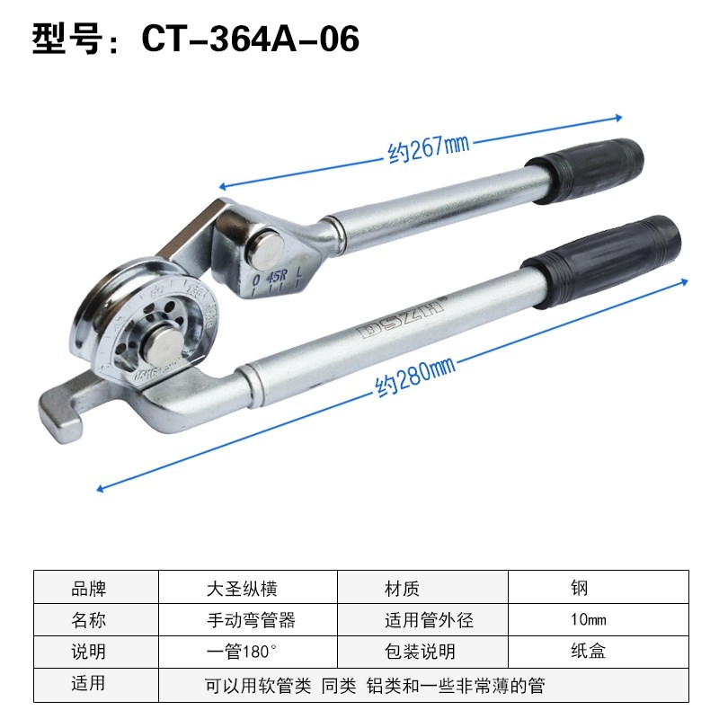铜管弯管器 可弯软管 铜管 铝管不锈钢管铁管 冷气管 手动弯管器