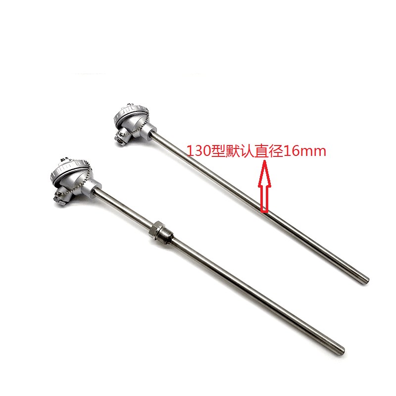 K型热电偶WRN-130/230高温耐磨电热偶Pt100热电阻砖窑炉测温探头