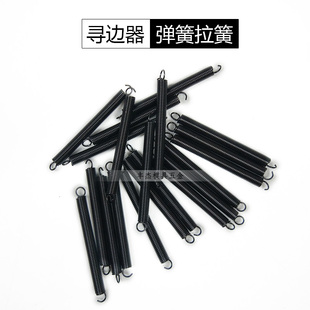 高精度无磁分中棒 CNC防磁寻边器机械对刀仪分钟棒弹簧10*4