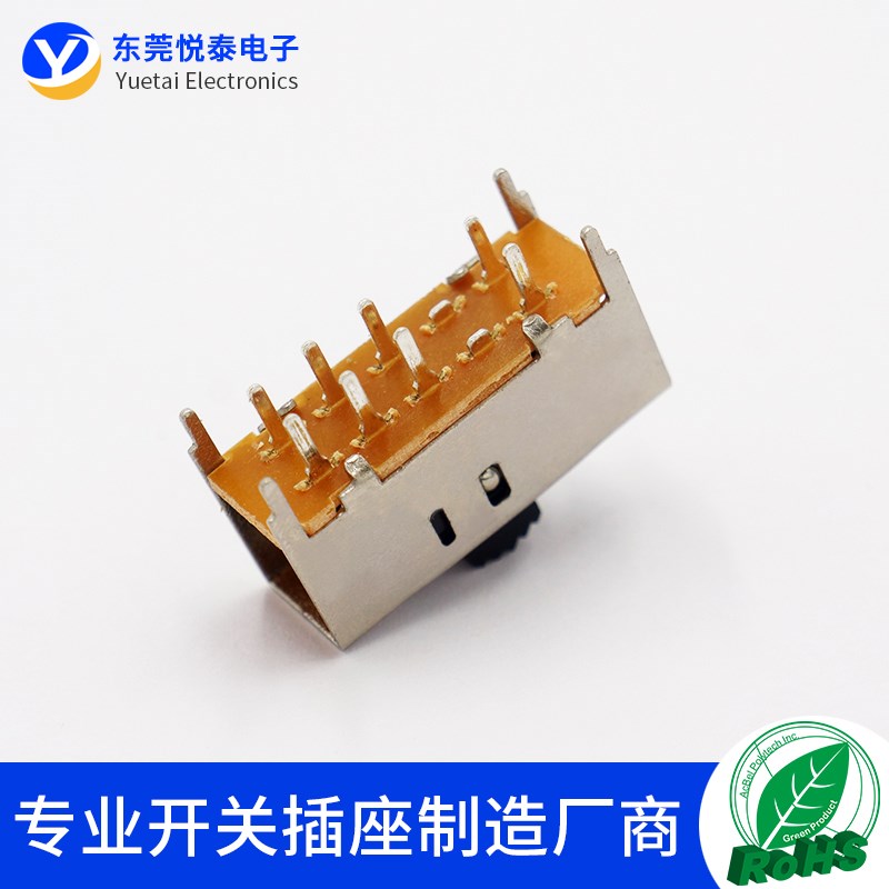 SS-23H02拨动开关 2P3T双排8脚三挡滑动开关 音响功放收录机开关