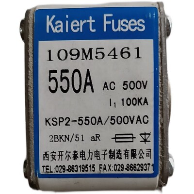 西安开尔泰109M5461 KSP2-550A/500V 2BKN/51 快速熔断器
