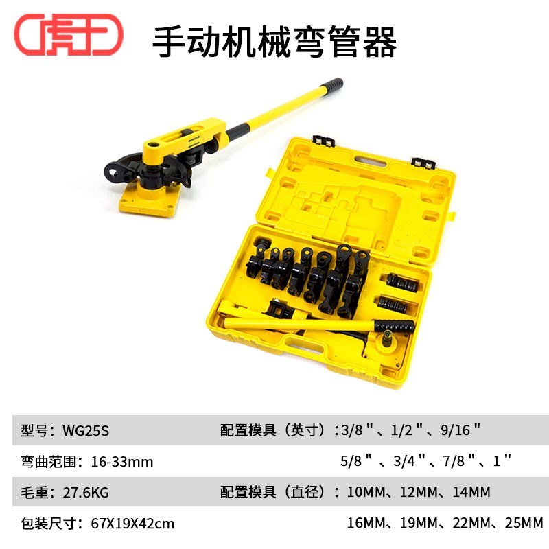 虎王电动液压弯管机手动不锈钢圆管折弯机无缝镀锌铁管铜管弯管器