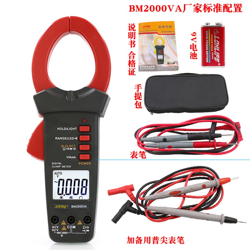 滨江BM2000VA 2000V 2000A交流带浪涌钳形万用表防烧高精度电流表