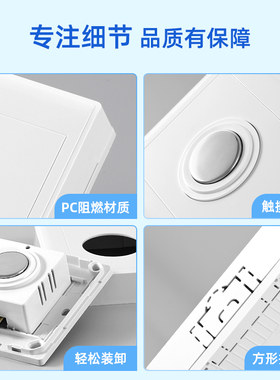 明装触摸延时开关面板延迟感应触碰开关明线220v光控开关感应器