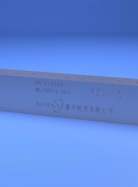 CS-3-1#/2#/3#超声波试块(CSII) NB/T4O7013-2015标准试块