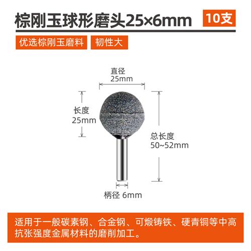 棕刚玉砂轮磨头 金属打磨电钻小电磨机用圆柱圆锥形6mm抛光电磨头