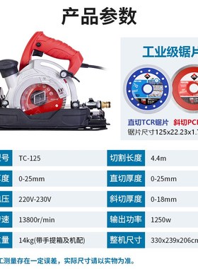 RUBI瑞比TC125电动切割机配件锯片水泵轨道固定吸盘水管轨道锯倒