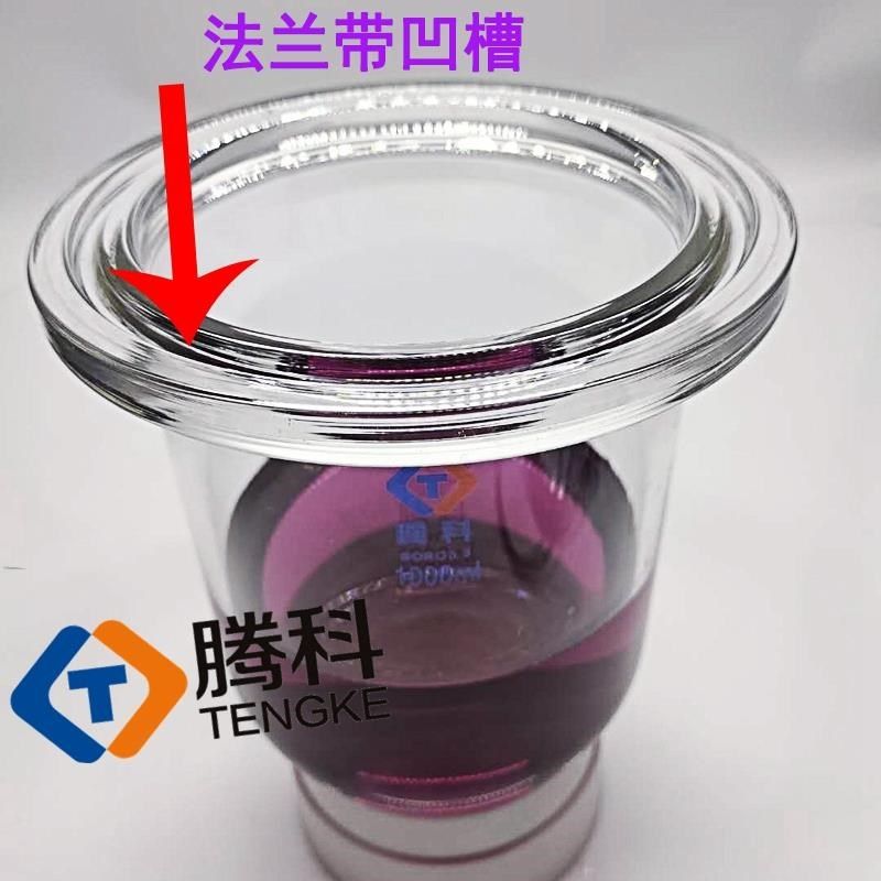 玻璃烧瓶圆底开口反应釜体配件平底法兰凹槽高密封反应瓶实验室用,个性定制/设计服务/DIY,明信片定制,淘宝优惠券,粉丝福利购,淘宝优惠卷