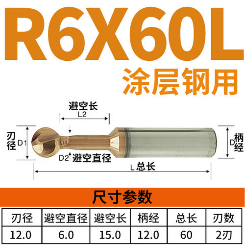 整体硬质合金钨钢圆球拱形T型铣刀棒棒糖型不锈钢件铝件铣槽R1-10