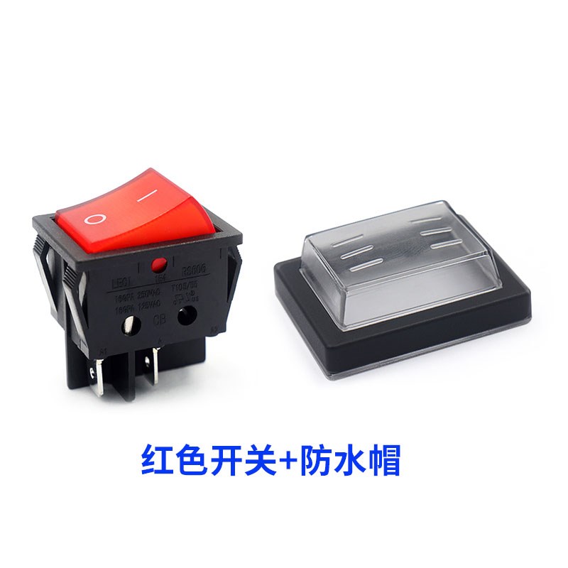 RS606双卡位电源翘板开关32*25 16A大电流船型开关CQC KC UL认证