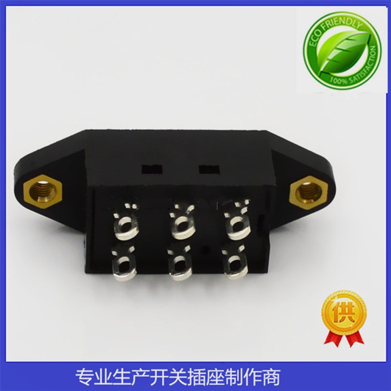 电源切换开关115V转230V拨动开关  两档六脚CQC UL VDE认证