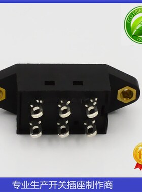 电源切换开关115V转230V拨动开关  两档六脚CQC UL VDE认证