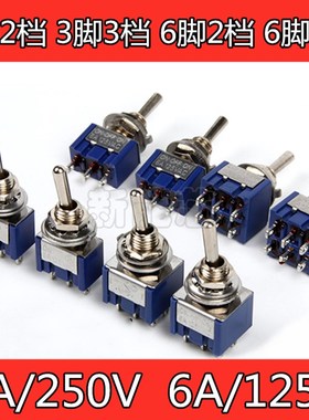 钮子开关MTS-1i02/103/202/203 3脚/6脚两/三档 单/双联摇臂开关