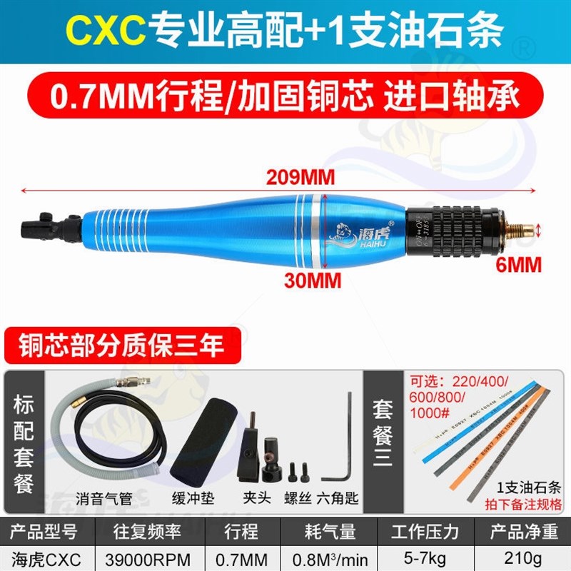 德国进口台湾海虎气动风动超音波气锉打磨机省模工具抛光机研磨往