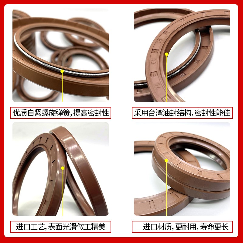 氟胶氟橡胶TC骨架油封55*80*82*85*90*7*8*10*12*13耐高温进口